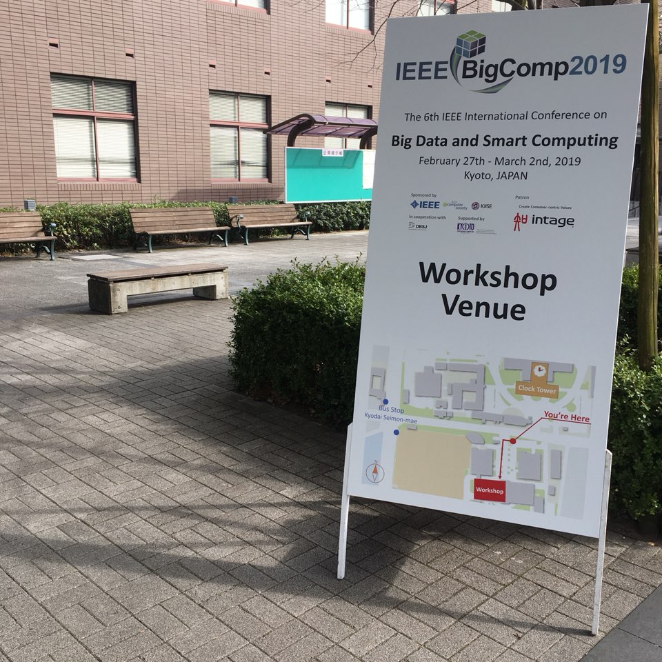 2019 BigComp