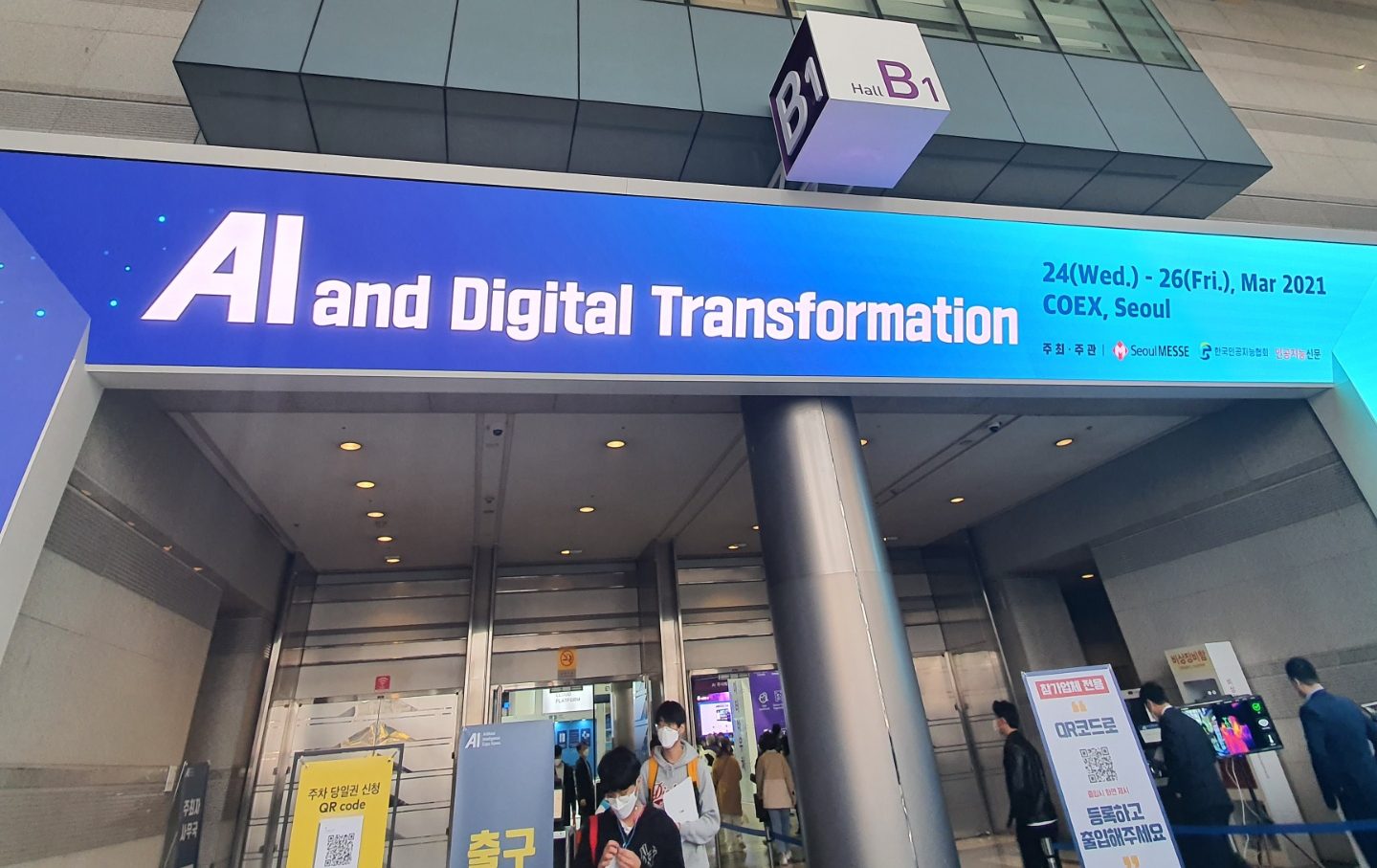 2021 AIEXPO+SeoulTech