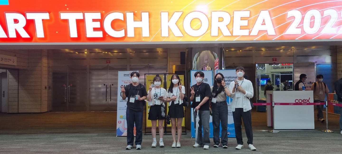 2022 SmartTech