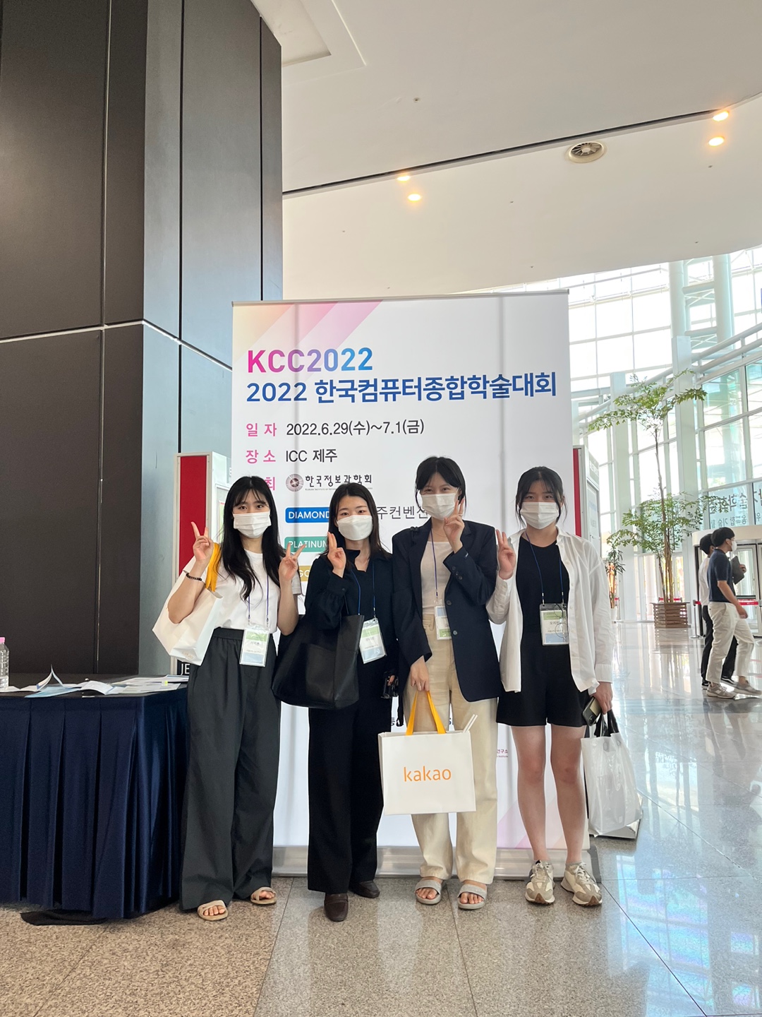 2022 KCC